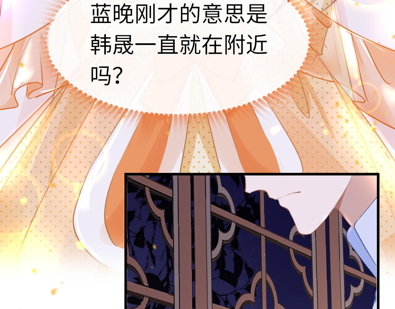 第59话这是我男朋友44