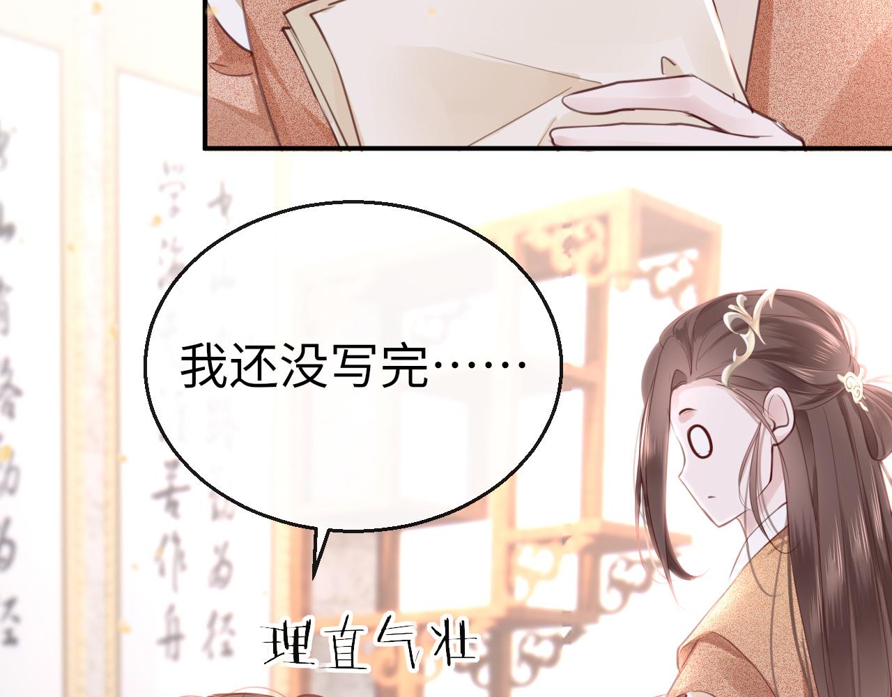 第73话 改变过去107