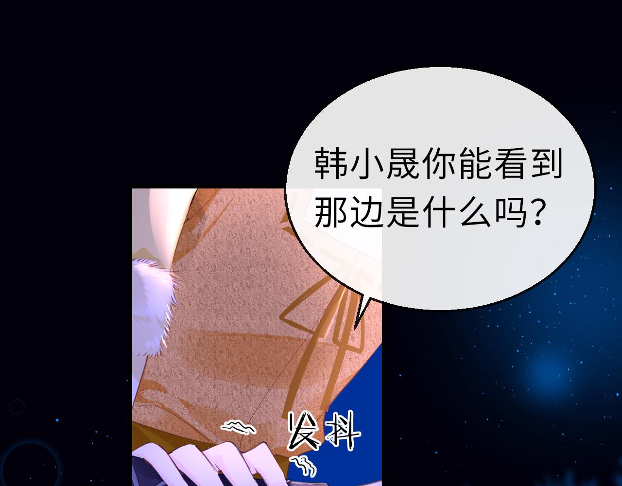 第68话 阻碍80