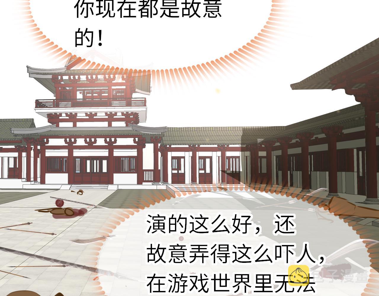 第76话 皇位26