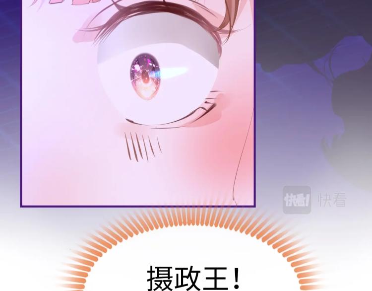 第1话：我变成了小孩！？90