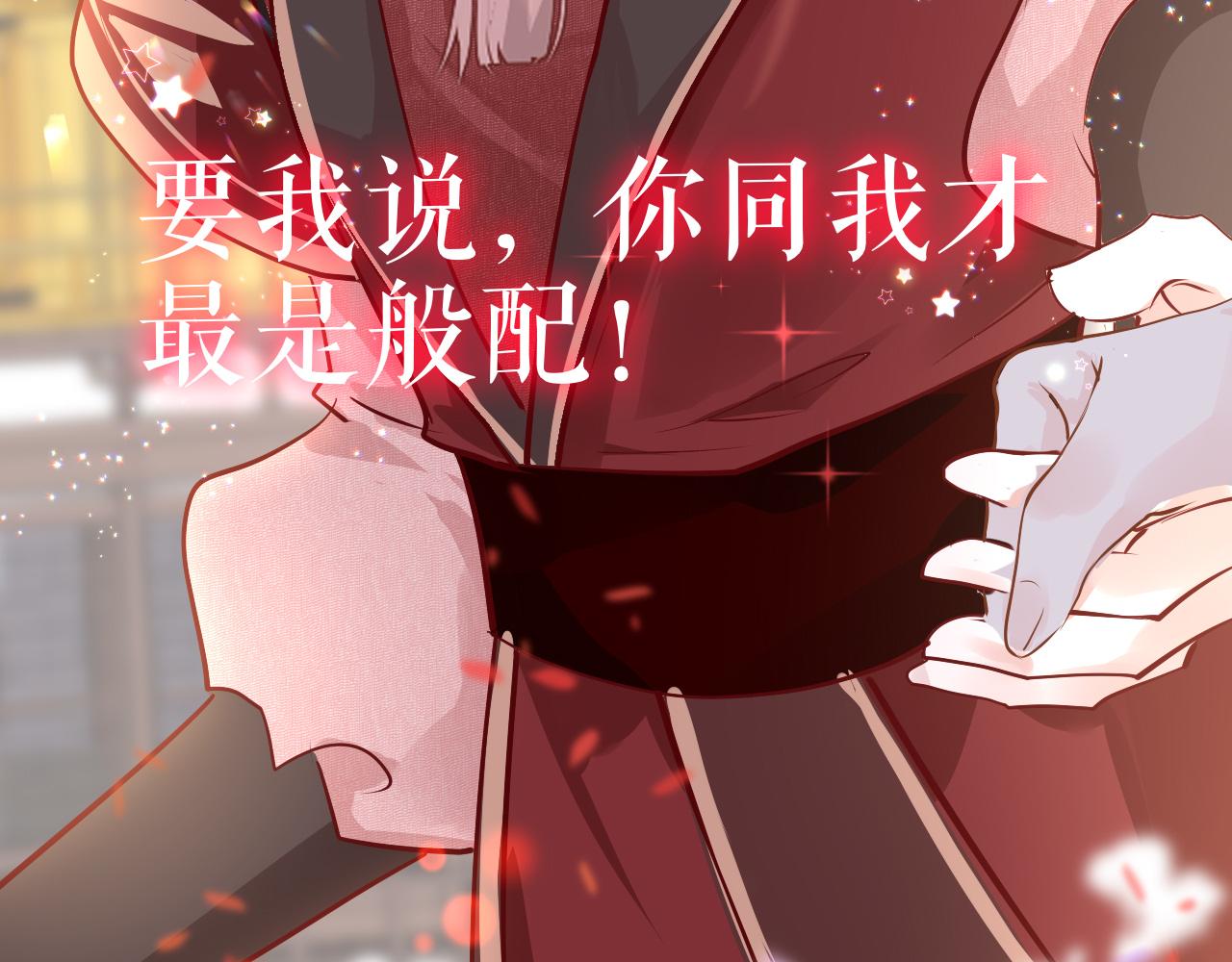 第32话 游戏出错22