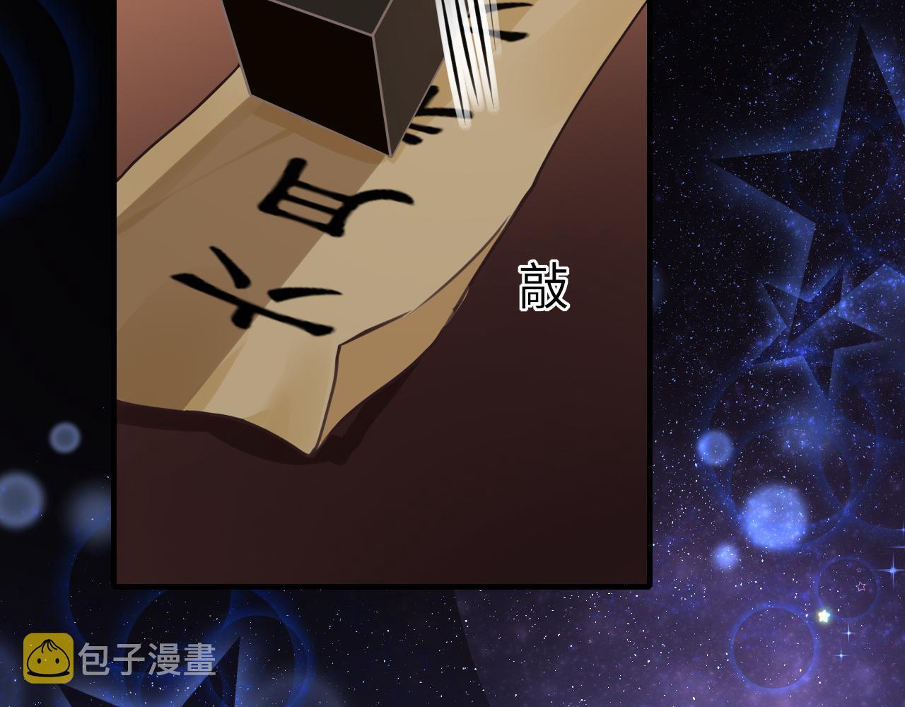 第54话系统回归17