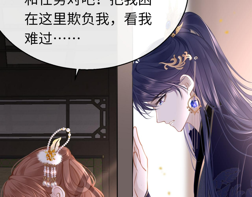 第81话 退出游戏73