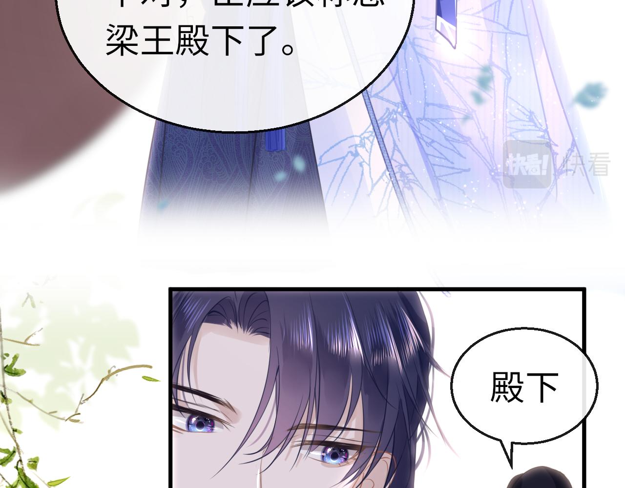 第51话秘密76