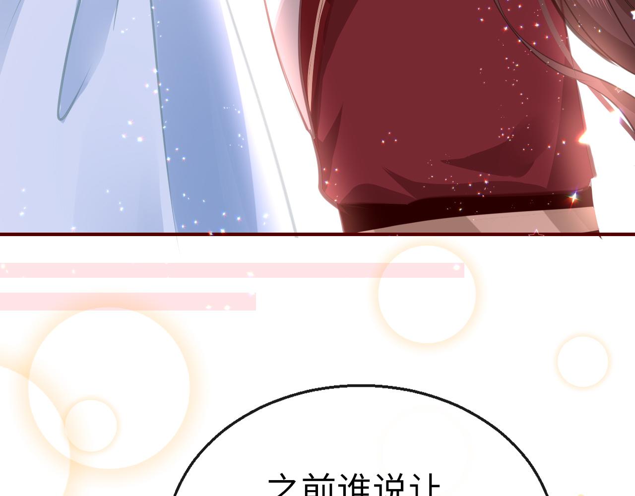 第15话 誓言131