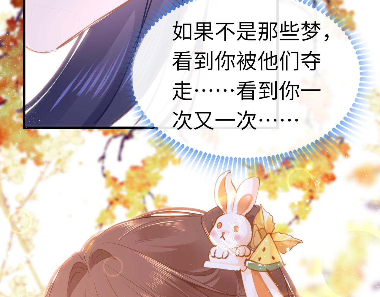 第59话这是我男朋友86