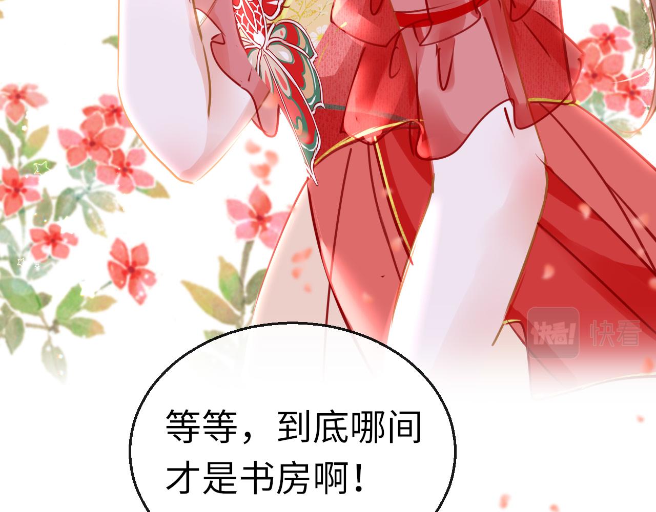 第51话秘密94