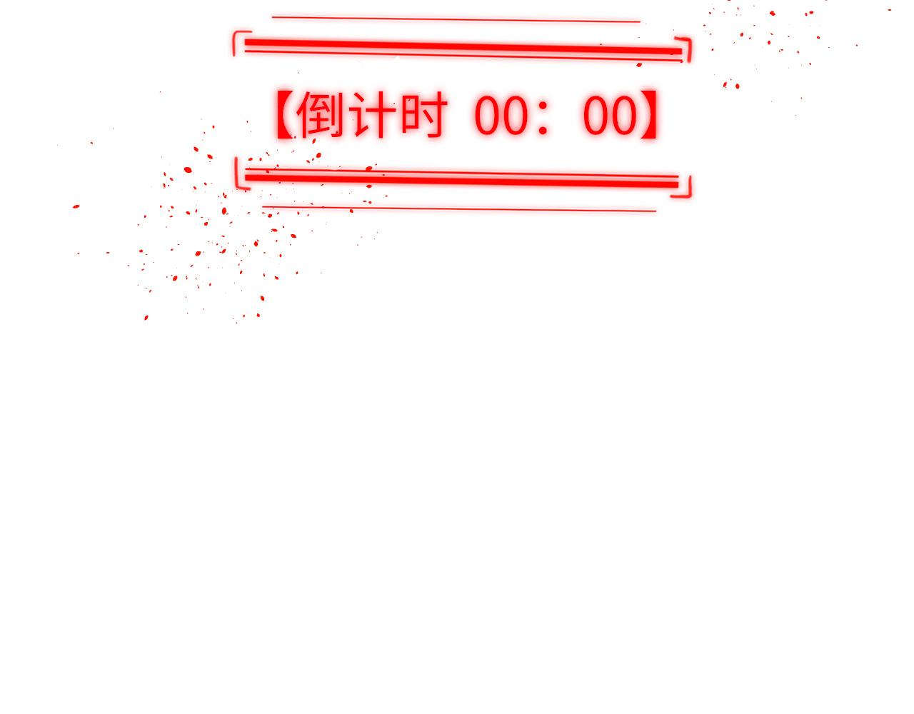 第29话 违规152