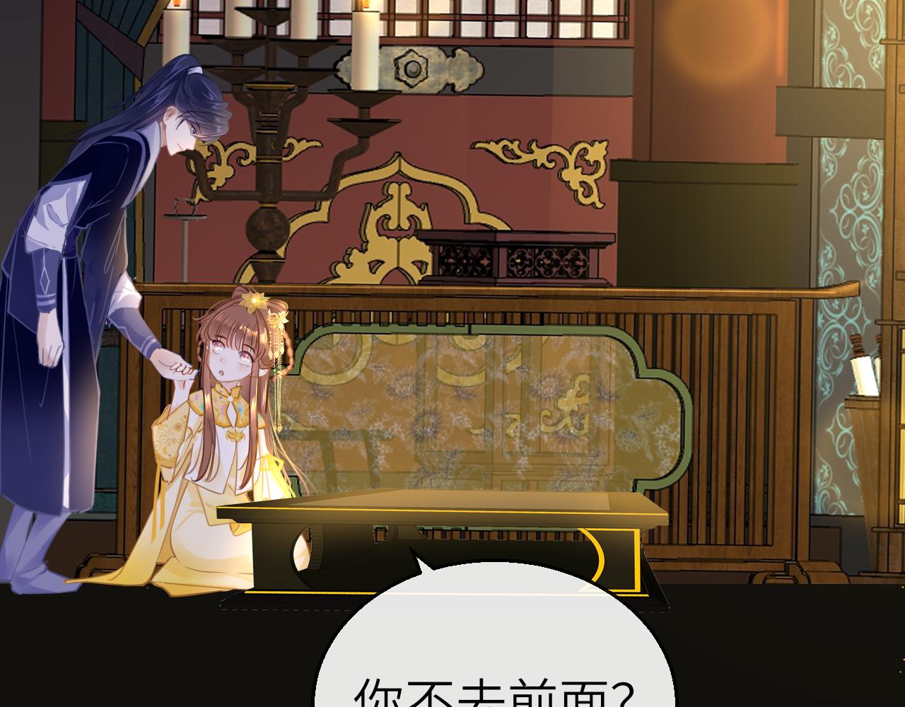 第48话 一触即发63