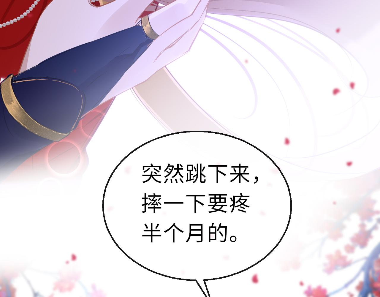 第65话 私奔108