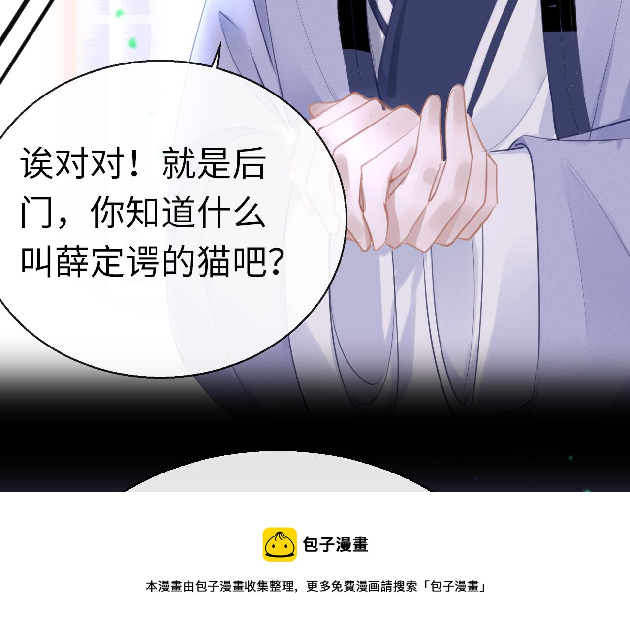 第73话 改变过去49