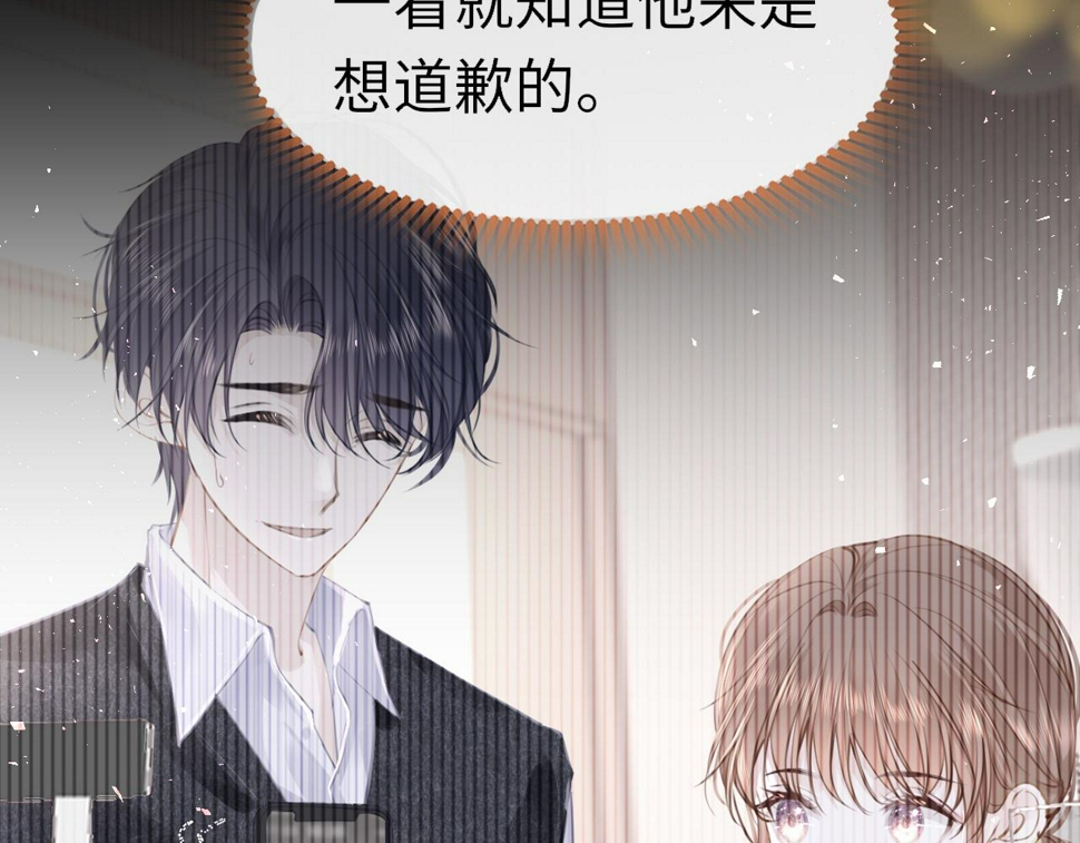 第85话 拉扯97