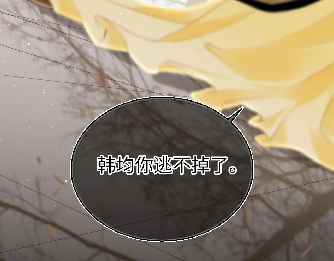 第71话 阴谋106