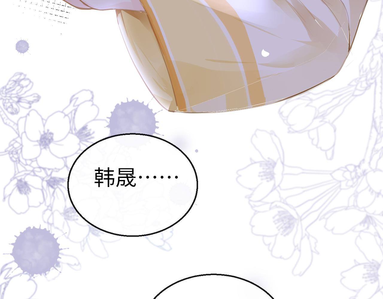 第69话 私奔失败36