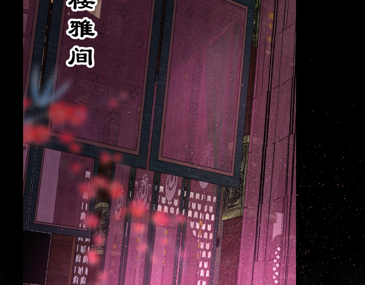 第64话 最好的安排72
