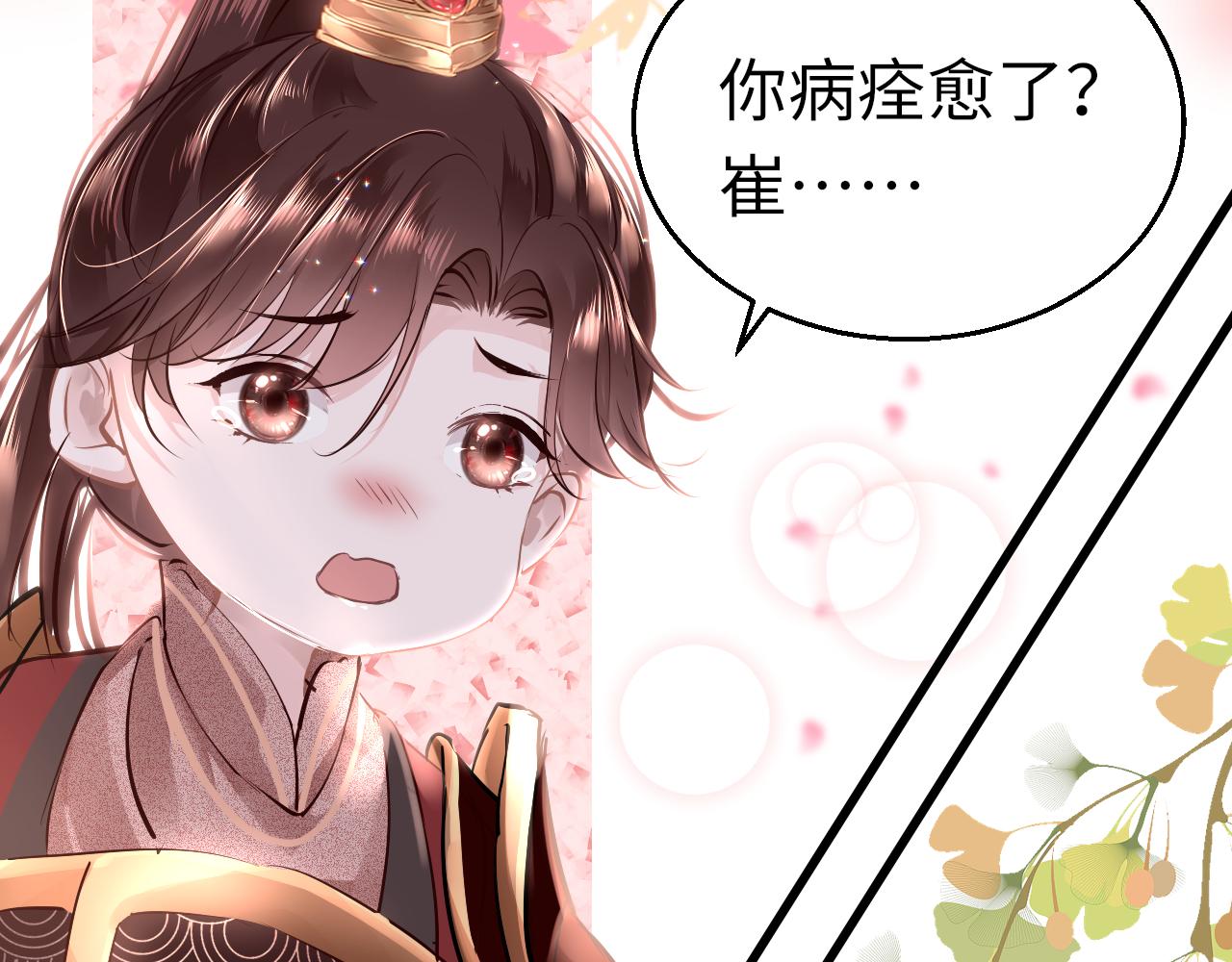 第46话 重逢6