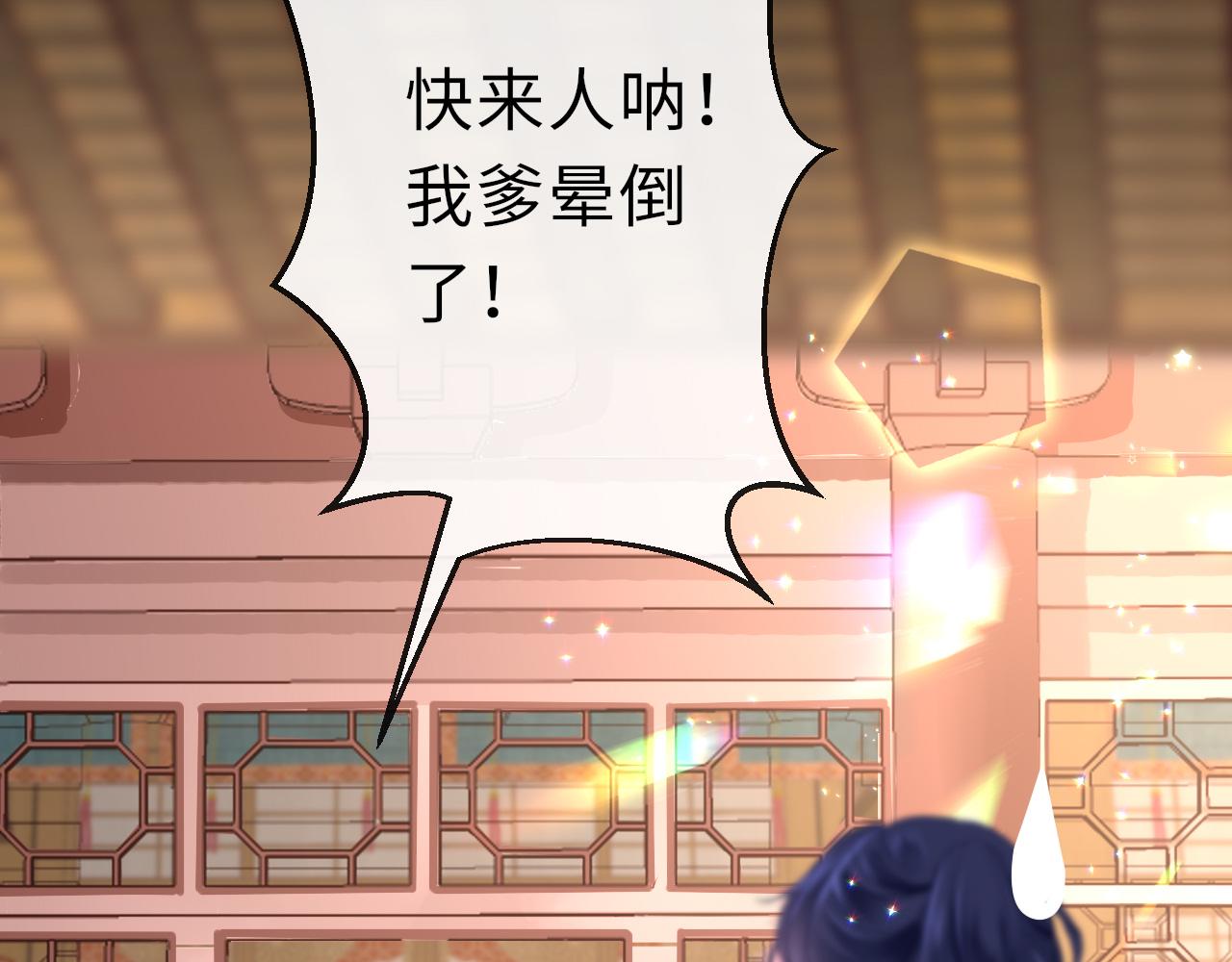 第12话 入学56