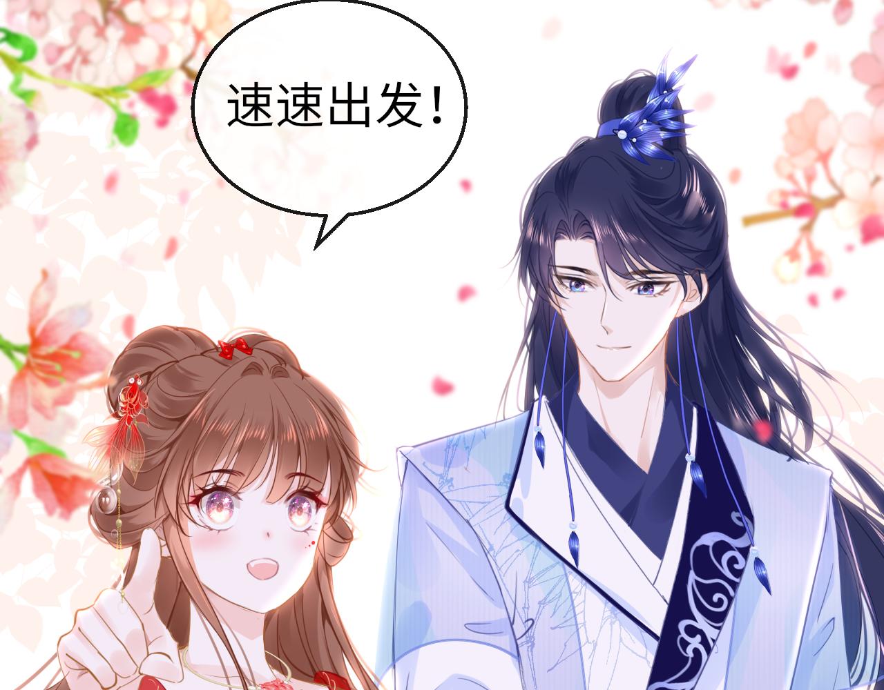 第52话不算约会？！42