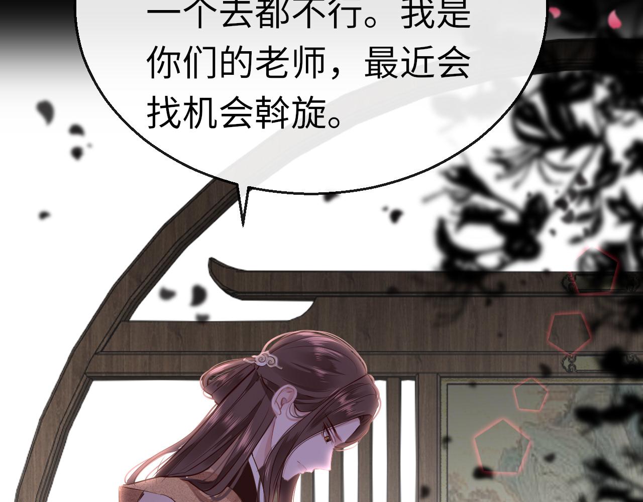 第43话 解救139