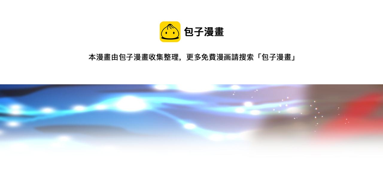 第37话 智闯夏宫96