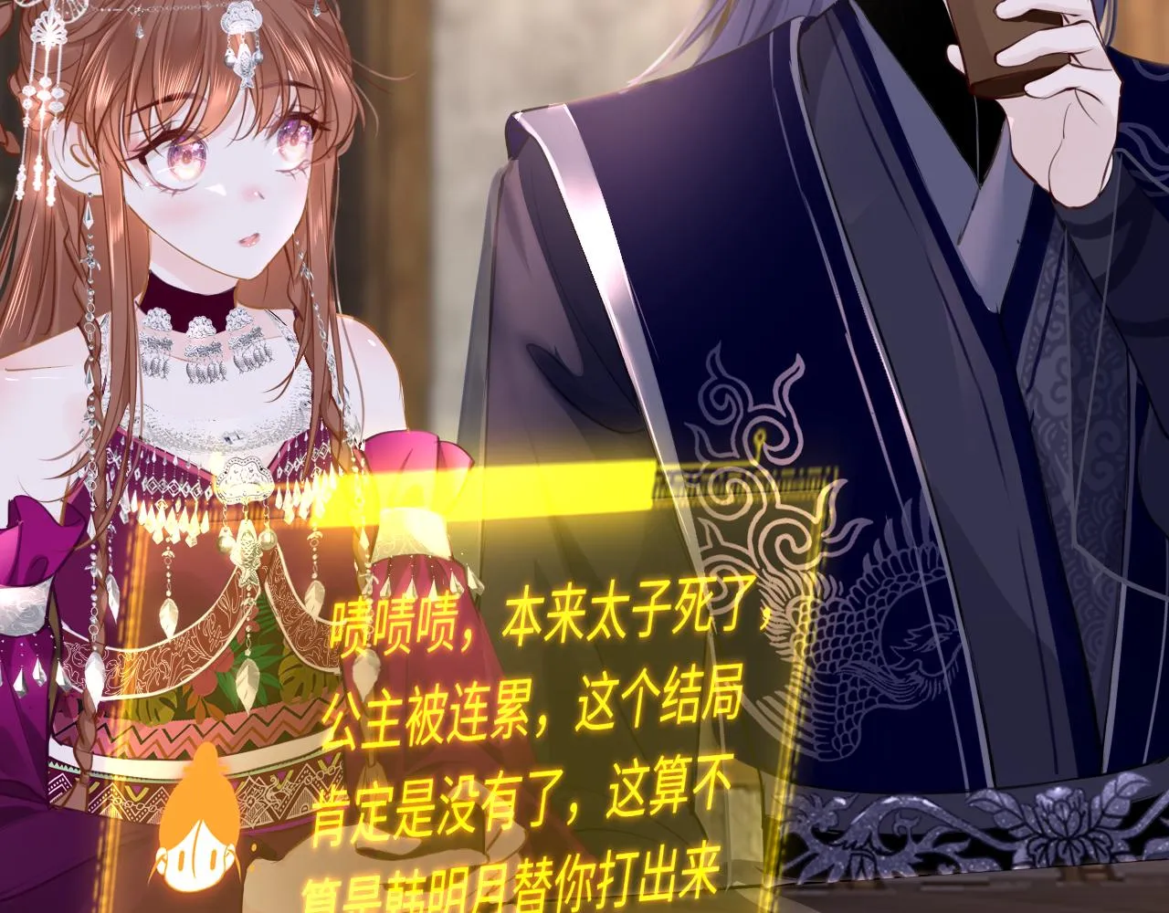 第96话 故人10