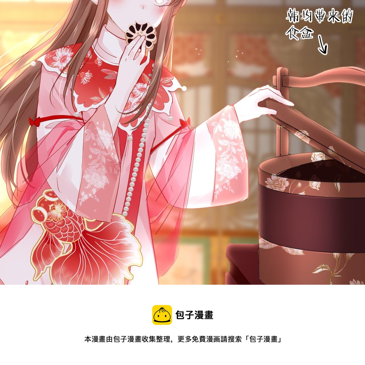 第35话 破解之法132