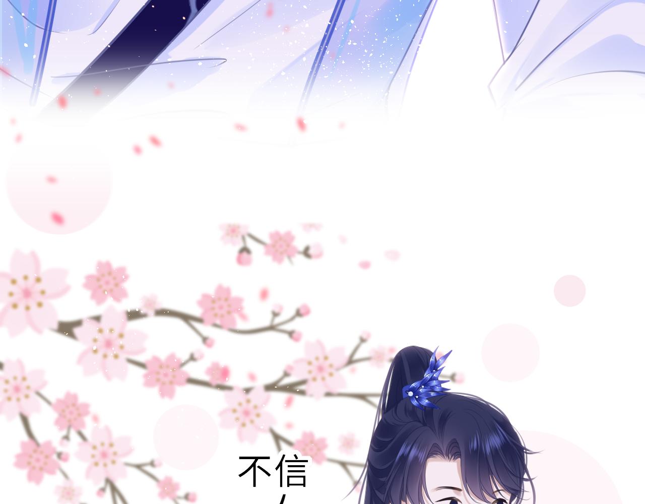 第56话啾~63