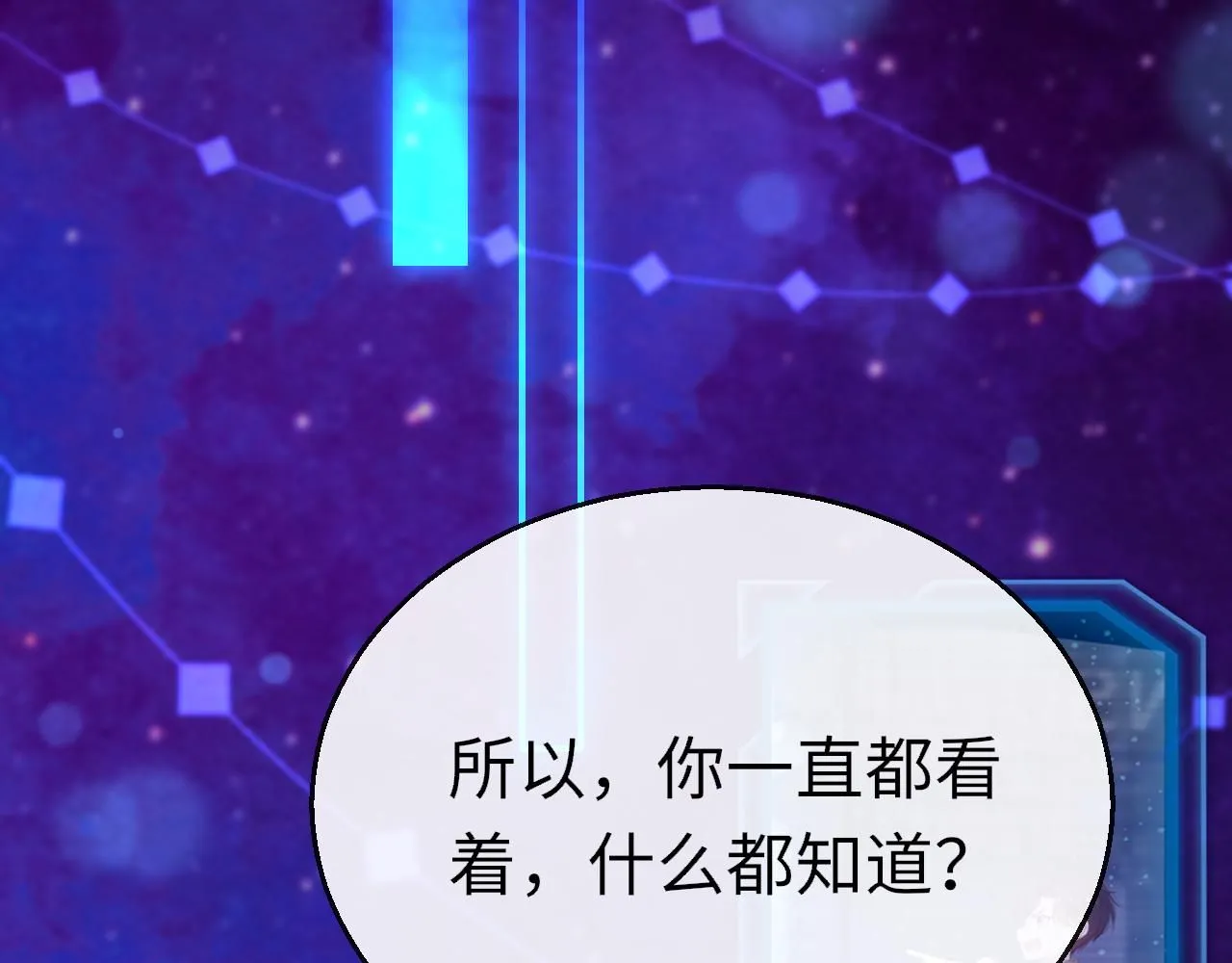 第107话 我是哥哥68