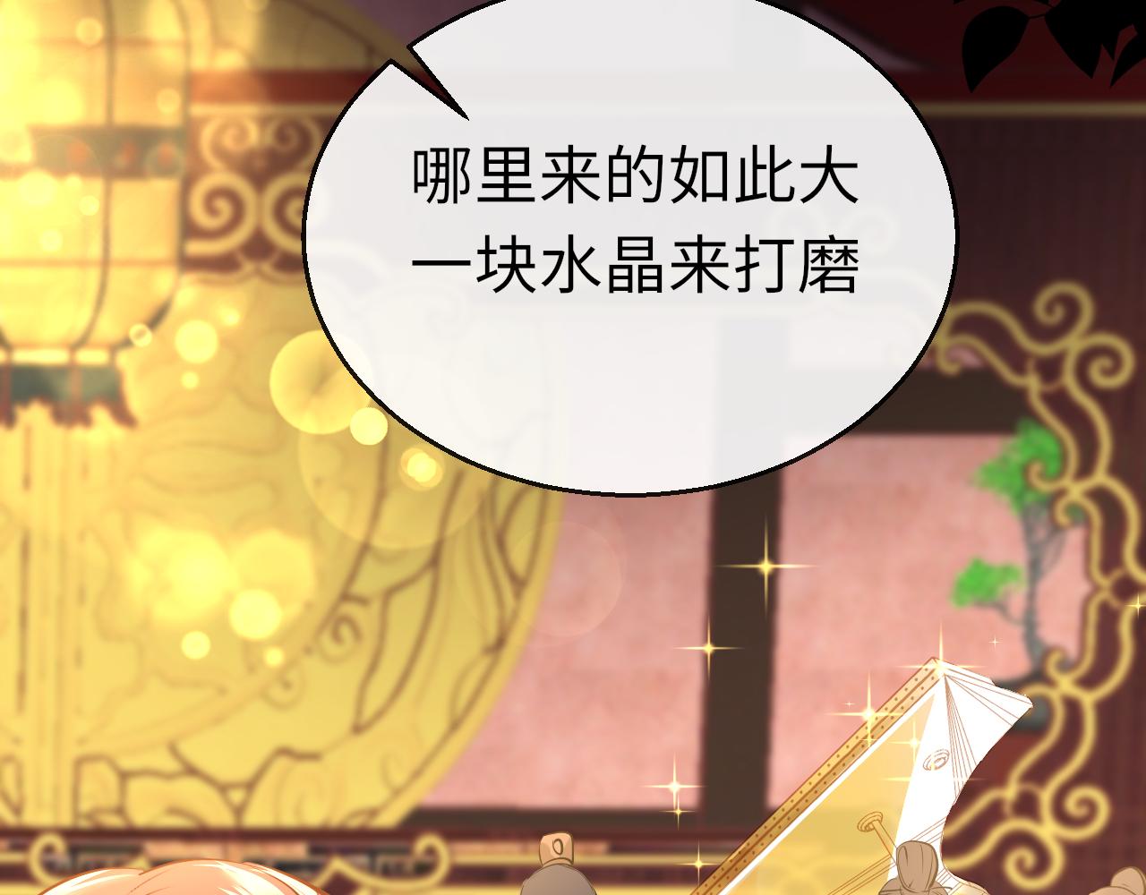 第27话 和解52