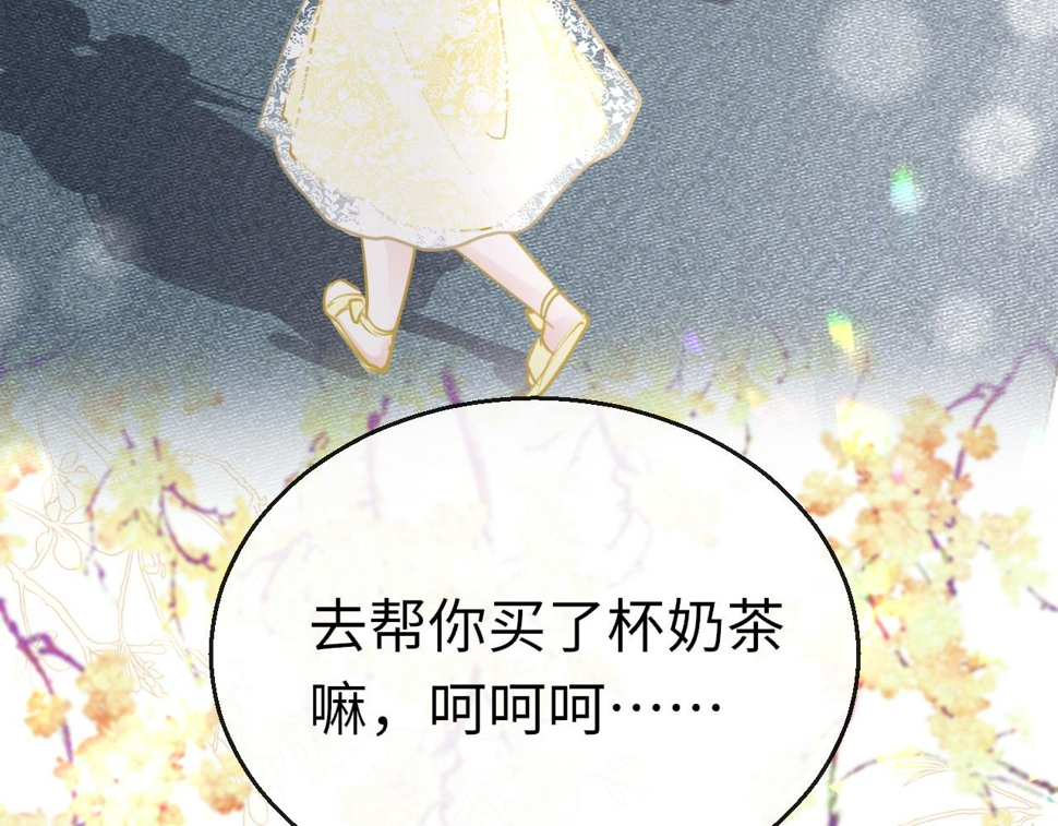 第85话 拉扯68