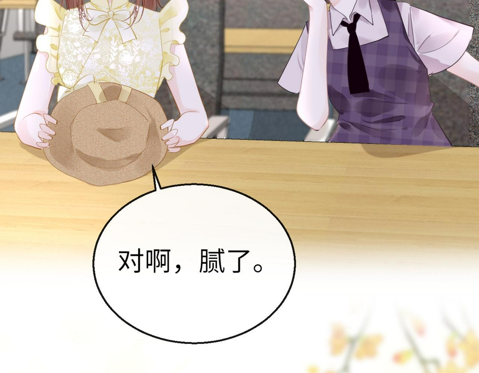 第84话 呵呵，好巧!38