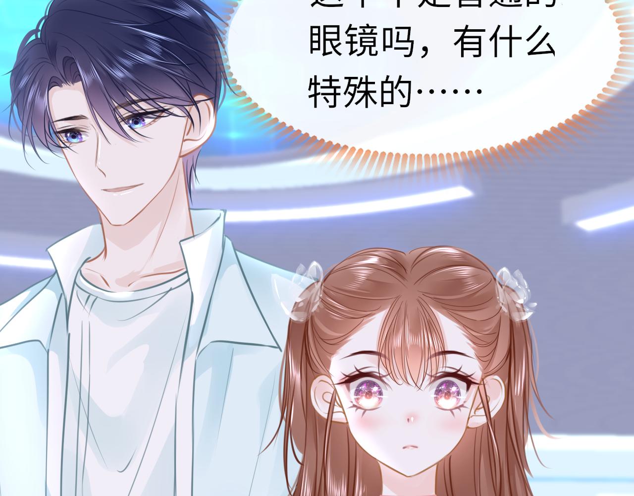 第89话 表白106