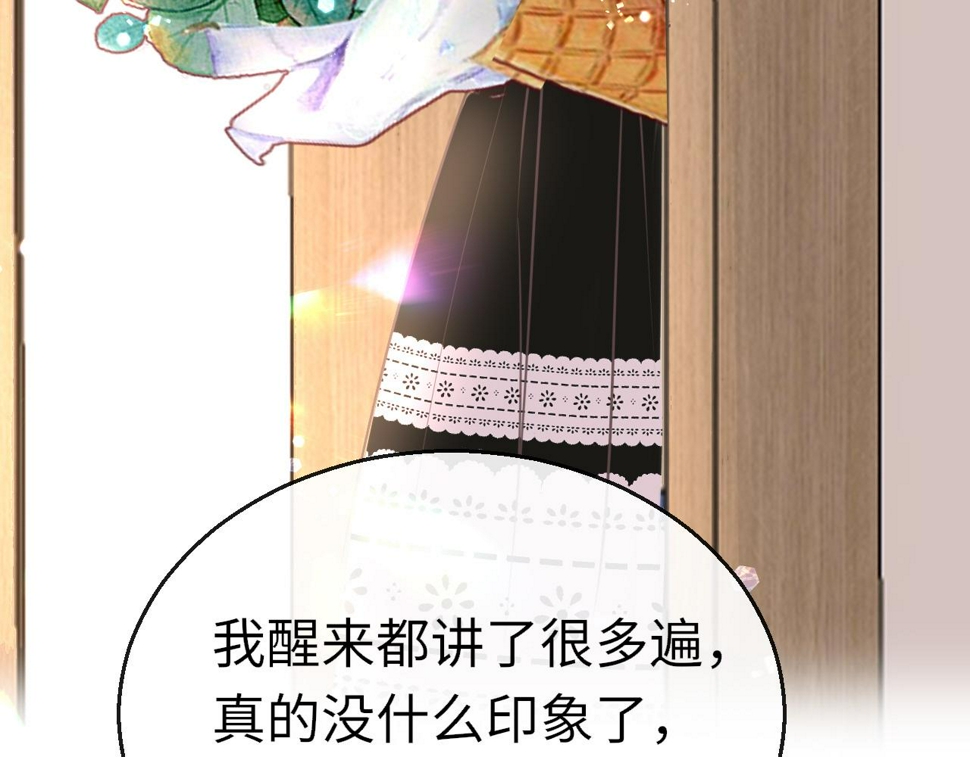 第83话 相见20