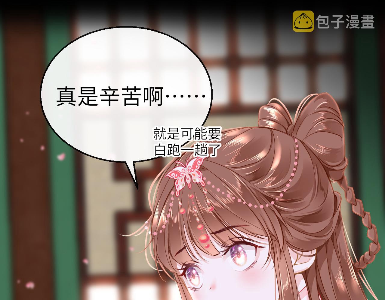 第46话 重逢101