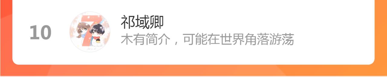 第69话 私奔失败122