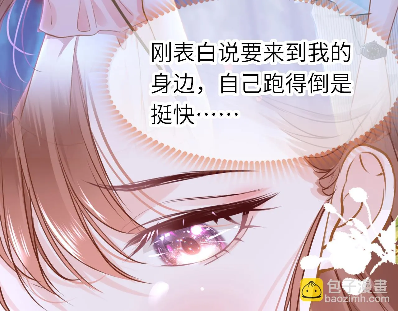 第91话 把他带出来23