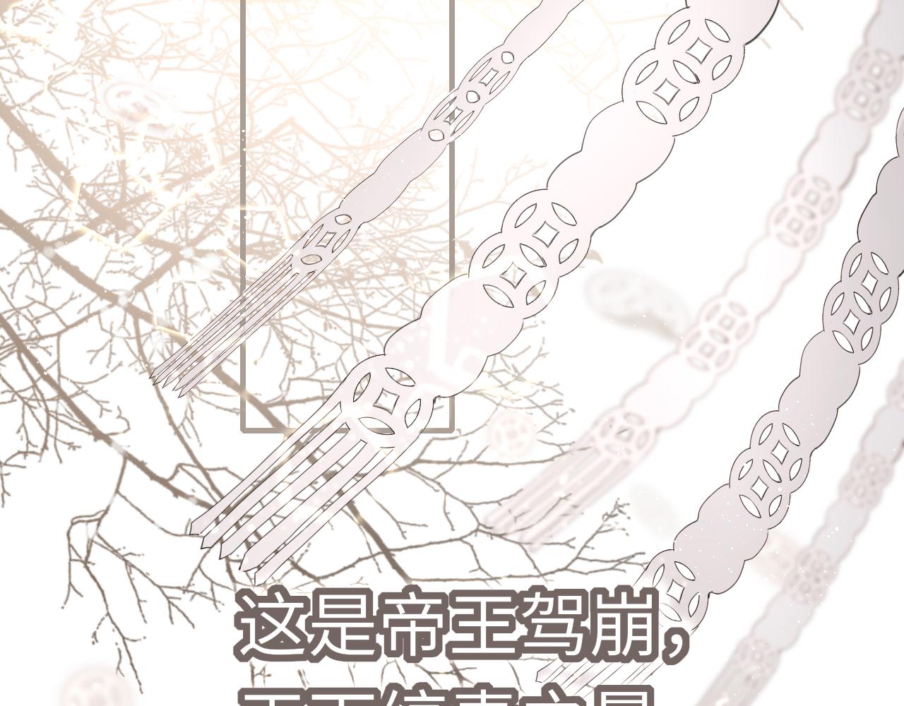 第69话 私奔失败117