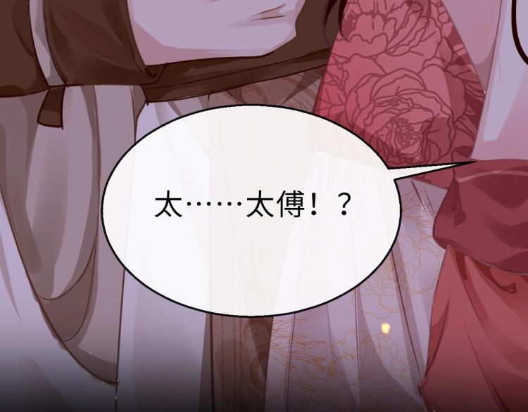 第3话 烙刑96