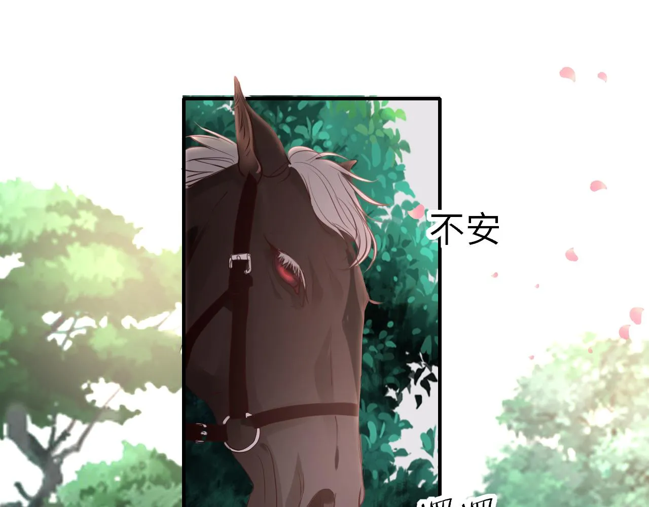 第93话 带你回家94