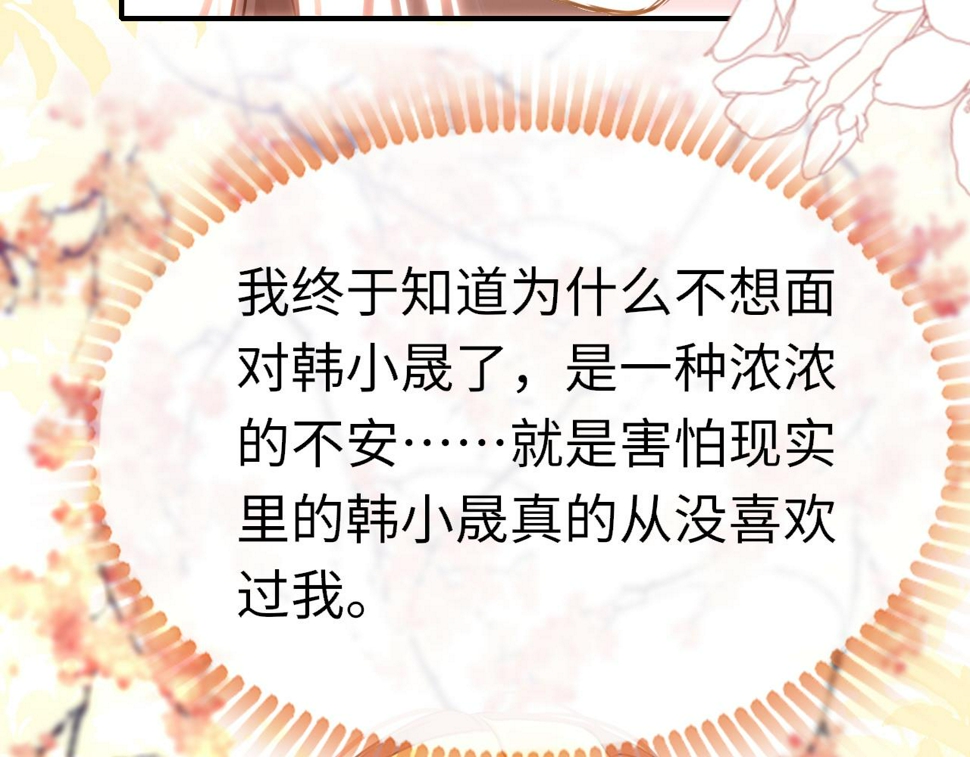 第87话 邀请79
