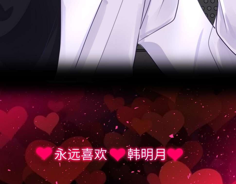 第88话 双向奔赴72
