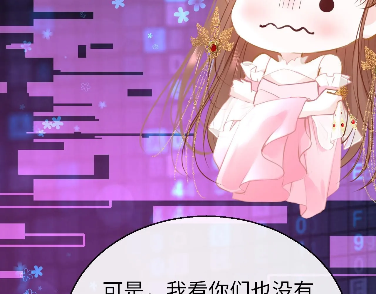 第105话 新的轮回83