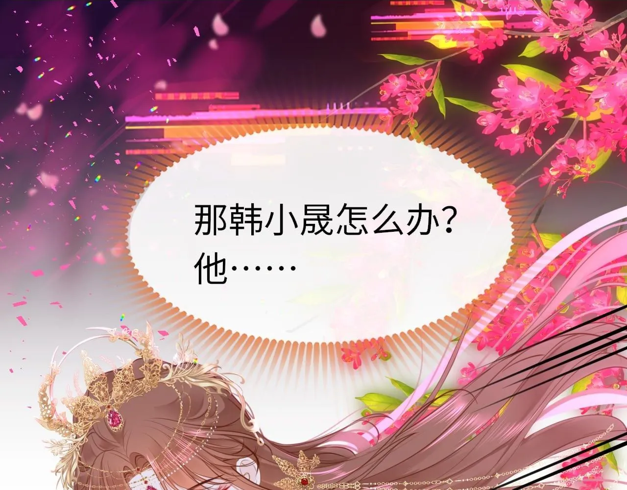 第106话 末日1
