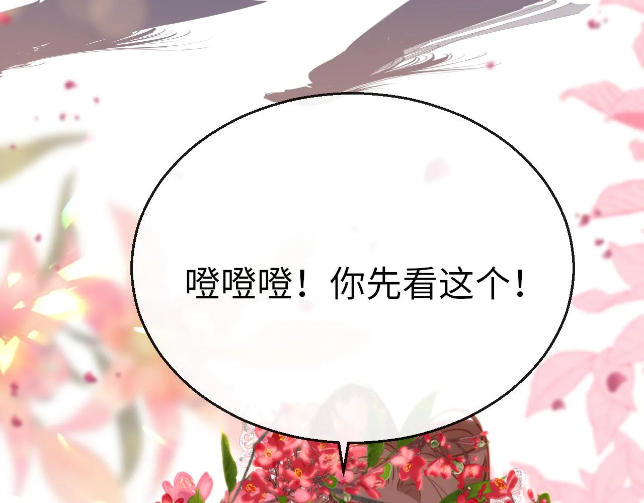 第97话 信号中断22