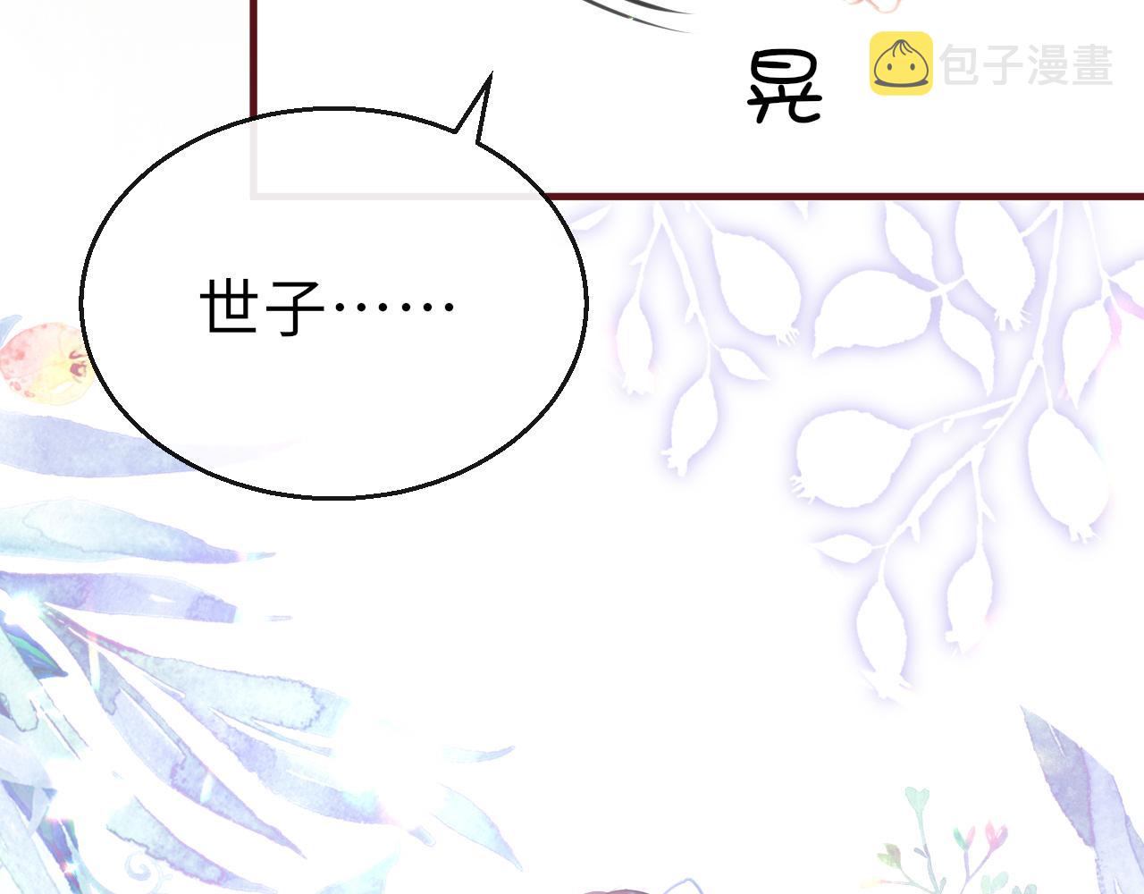 第16话 组队53