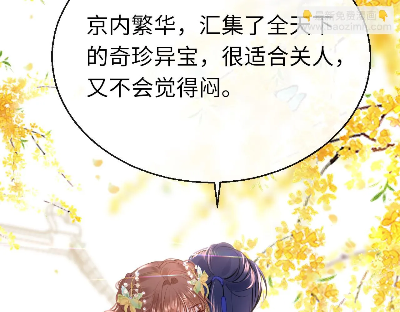 第100话 犹豫111