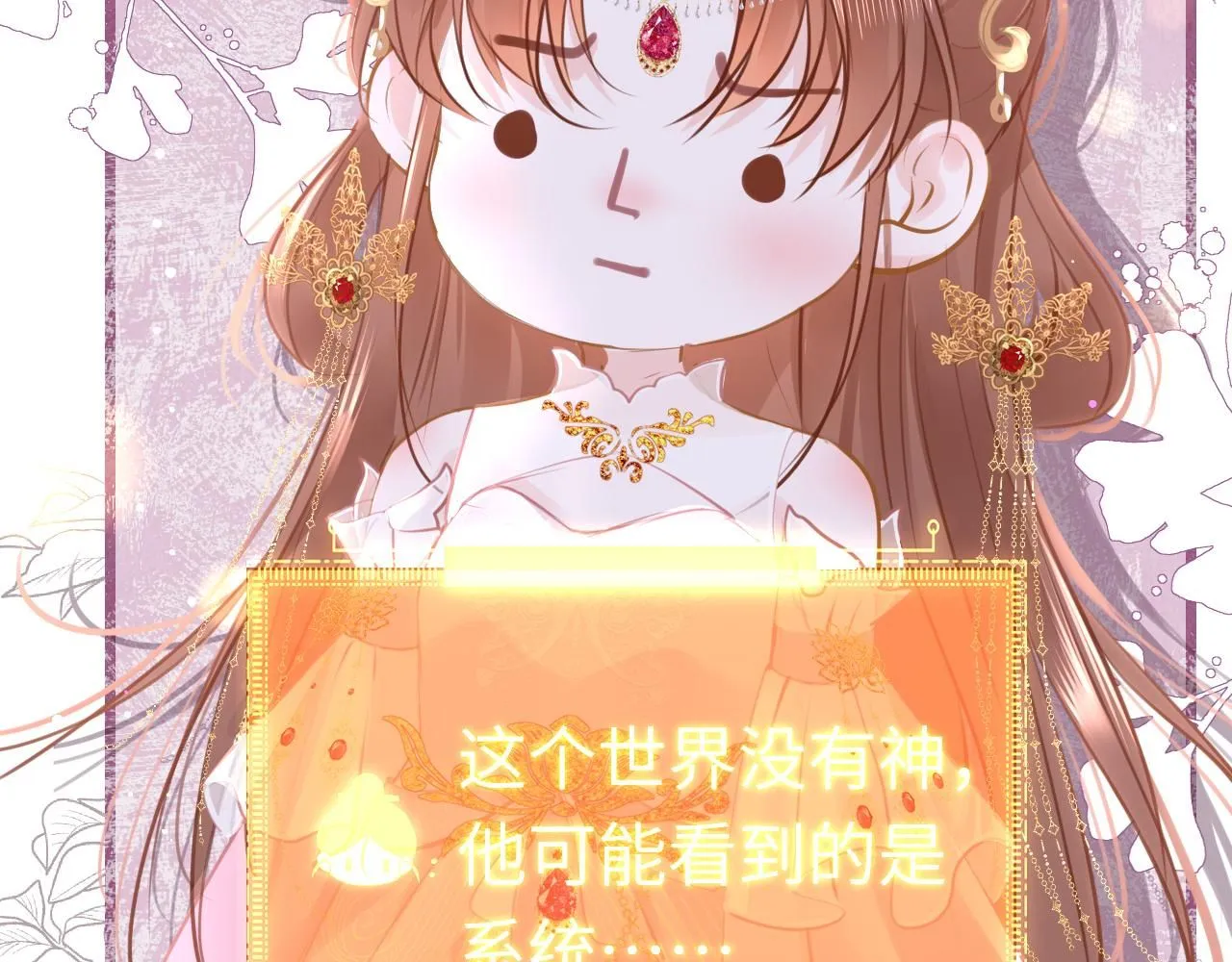 第103话 寻找真相67