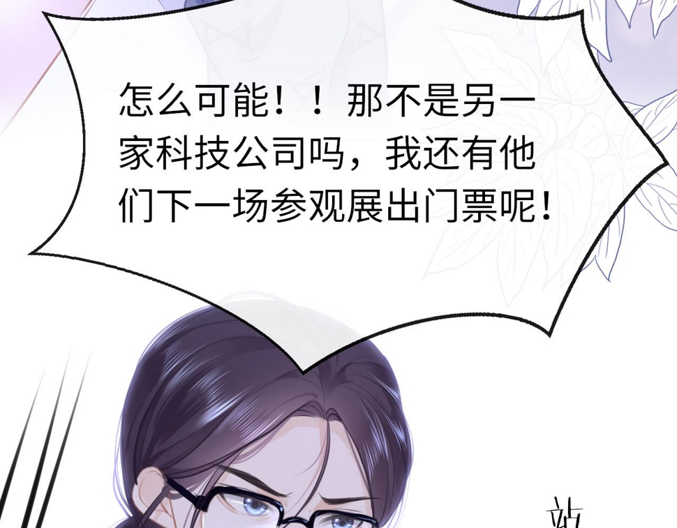 第87话 邀请26