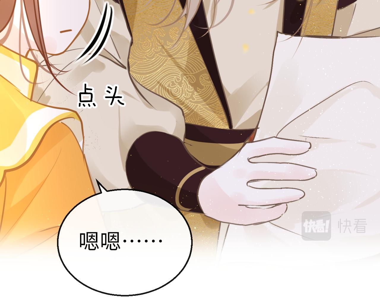 第58话缺失的一半67